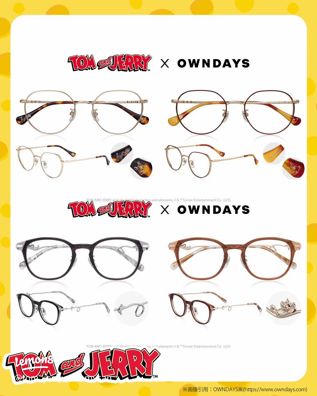 トムとジェリーコラボ！可愛いメガネとアイテムが勢揃い✨