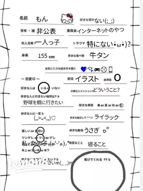 自己紹介カードの作り方と楽しみ方