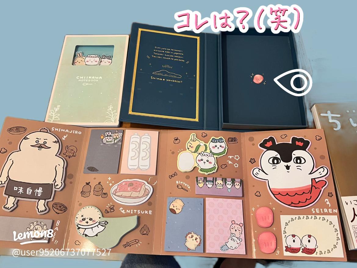 ちいかわ8巻 特装版の魅力大解剖！限定グッズや冒険ストーリーも満載