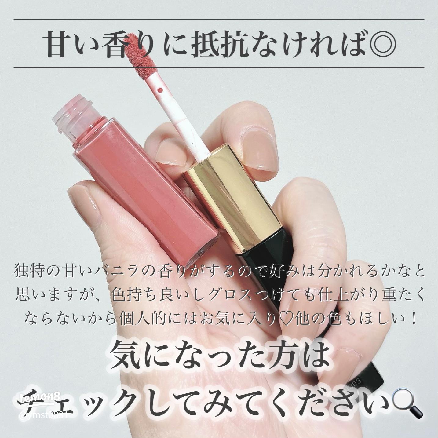 シャネル新作リップ『ル ルージュ デュオ ウルトラ トゥニュ』174