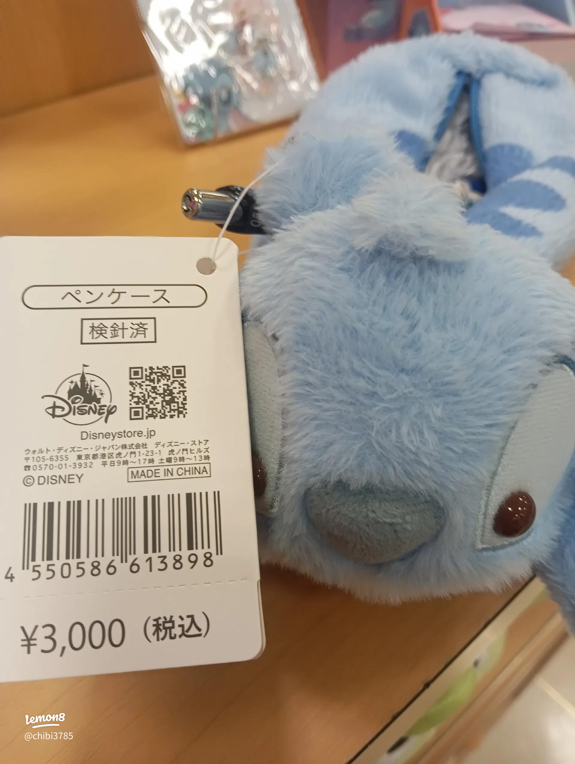 ディズニースティッチの可愛いペンケース｜収納力抜群の人気アイテム