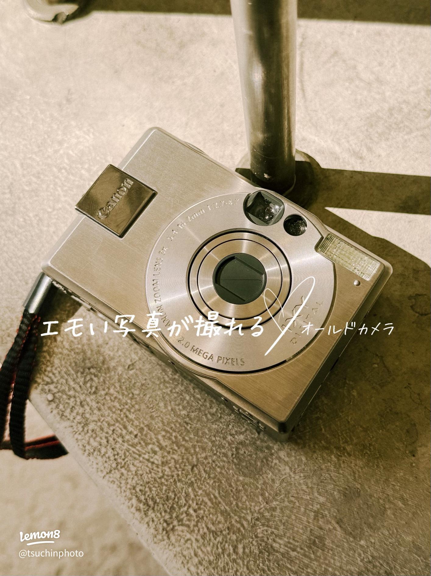 オールドコンデジで撮るエモい写真の魅力とおすすめ機種｜Canon IXY