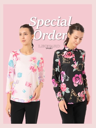 レオナール 公式オンラインショップ