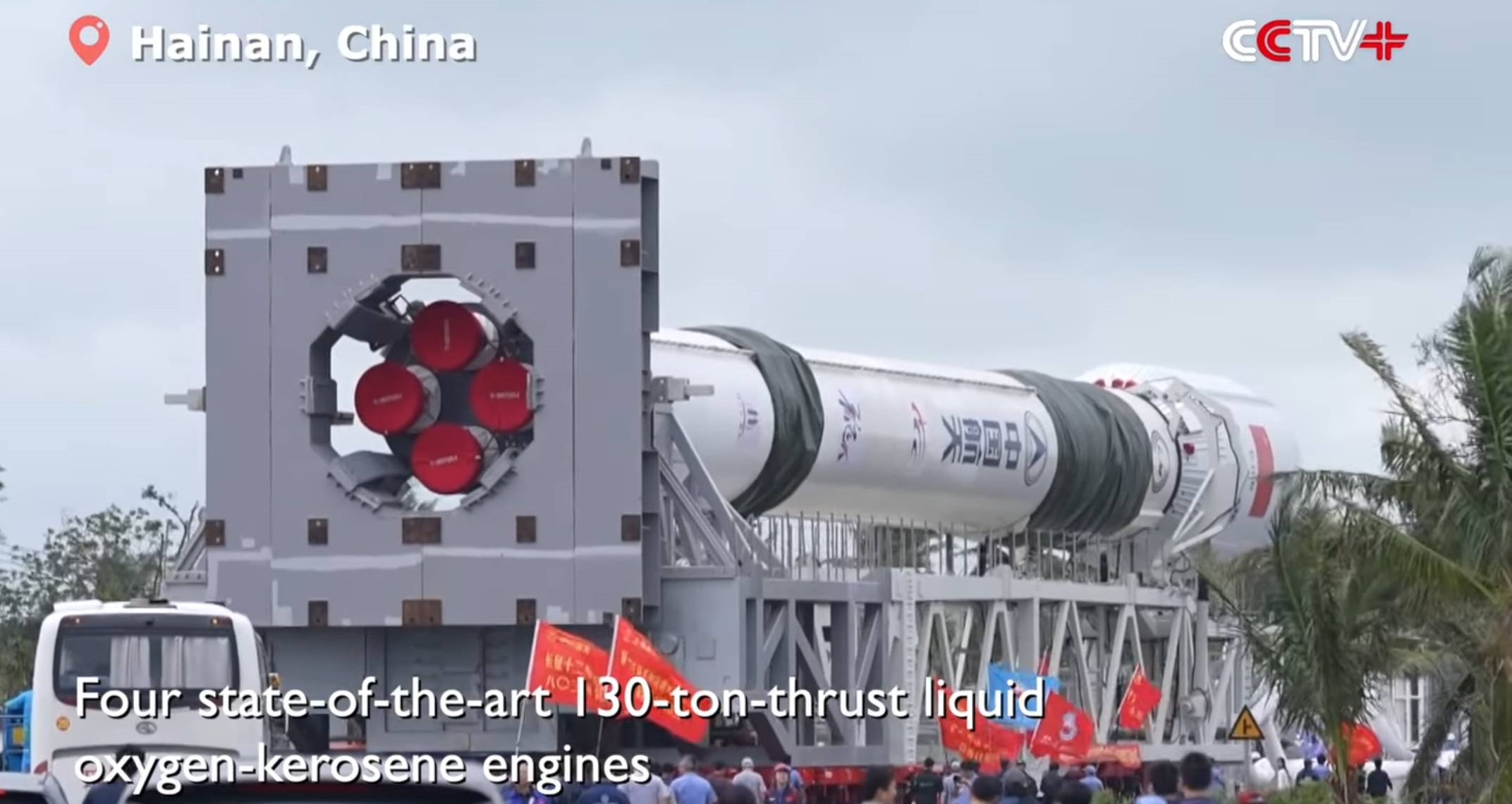 China's Long March-12: Maiden Flight from Commercial Launch Site