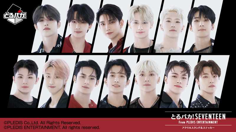 撮りおろしカットを使用したアクリルスタンド全26種の豪華ラインナップ