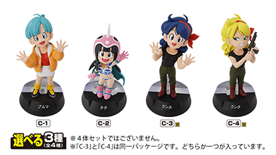 一番くじ ドラゴンボールシリーズ』に注目のNEWアイテムが登場