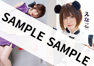 8月19日(火)～『漫画アクション 9/2号』を発売！ローソンでご購入