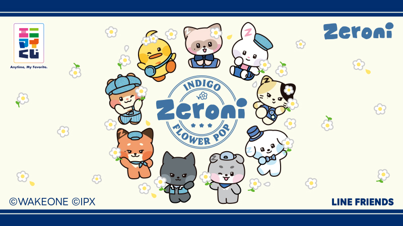 エニマイくじ zeroniが発売決定！｜ローソン公式サイト