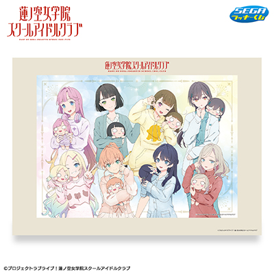 12月12日(金)より、セガ ラッキーくじ「ラブライブ！蓮ノ空女学院