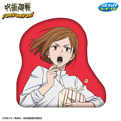 12月26日(金)より、セガ ラッキーくじ 呪術廻戦 Fun！Fun！Fun！が登場