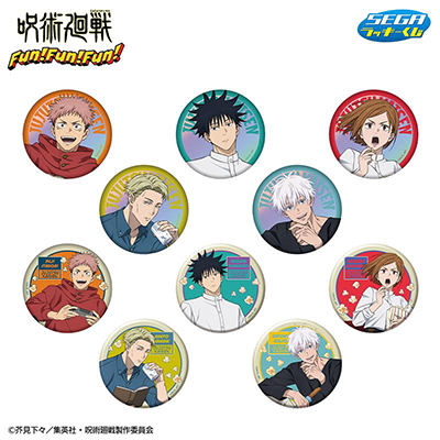 12月26日(金)より、セガ ラッキーくじ 呪術廻戦 Fun！Fun！Fun！が登場