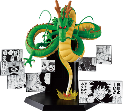 ドラゴンボール40周年を記念した「一番くじ DRAGON BALL 40th ～其之二