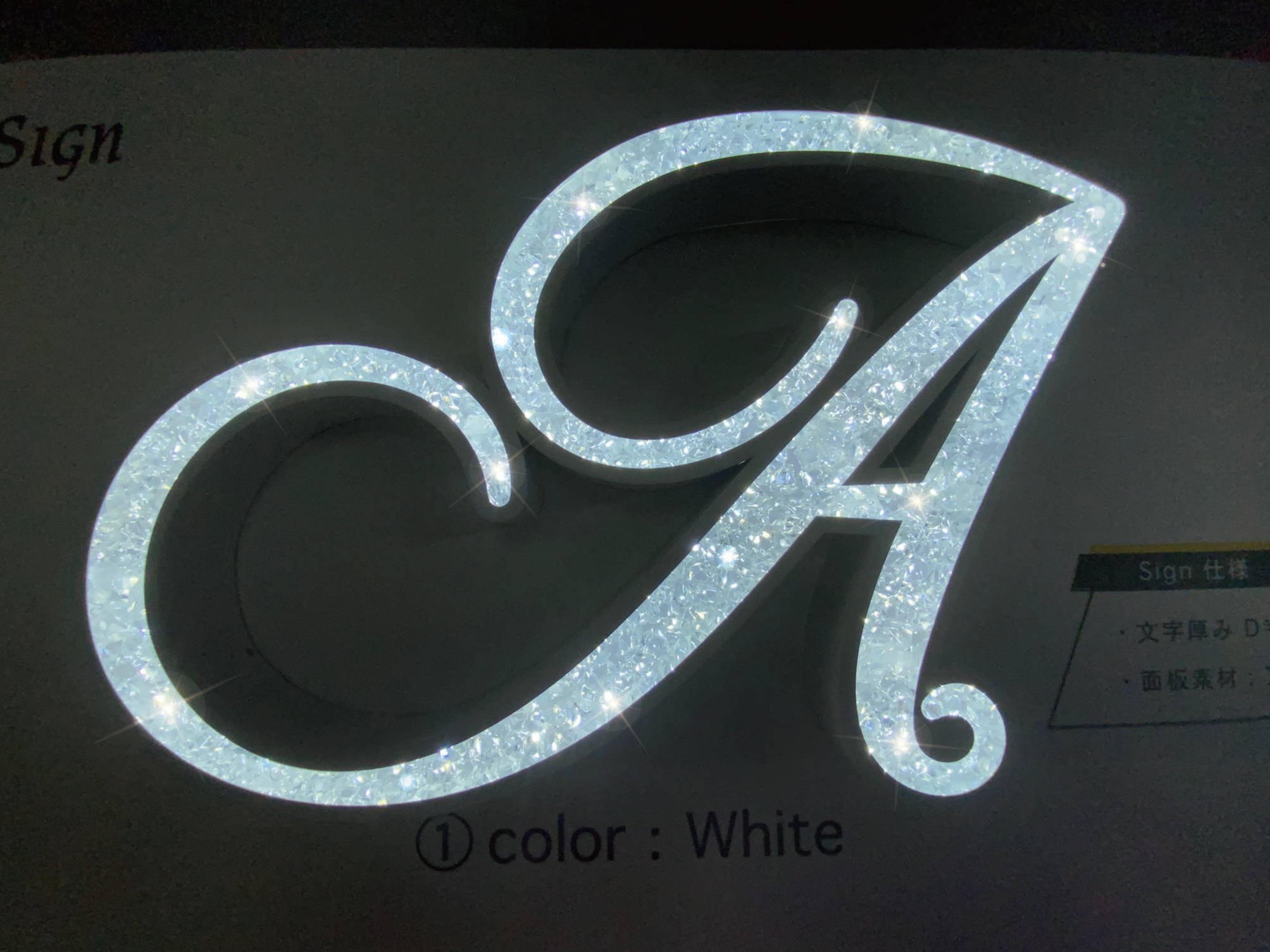 チャンネル文字の魅力！クリスタル文字で叶える店舗デザイン