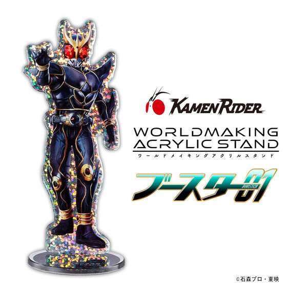 ハピクロ ワールドメイキングアクリルスタンド 仮面ライダーW ホロ