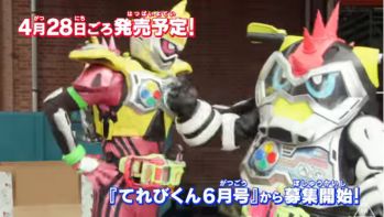 仮面ライダーエグゼイド［裏技］仮面ライダーレーザーの予告動画