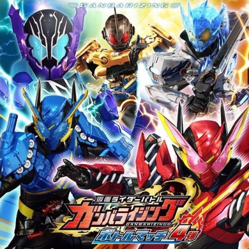 仮面ライダービルド「ラビットラビットフォーム」と「タンクタンク