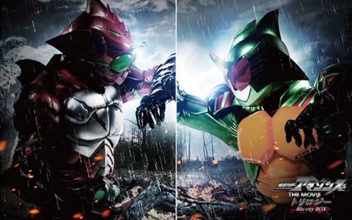 仮面ライダーアマゾンズ THE MOVIE トリロジー Blu-ray BOX」の