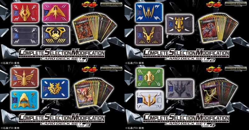 6/4締切】仮面ライダー龍騎「CSMカードデッキセット」4商品！各