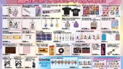 ラインナップ公開】「仮面ライダーガヴ ファイナルステージ