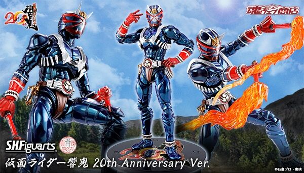 2/27 16時受注開始】「S.H.Figuarts（真骨彫製法） 仮面ライダー響鬼