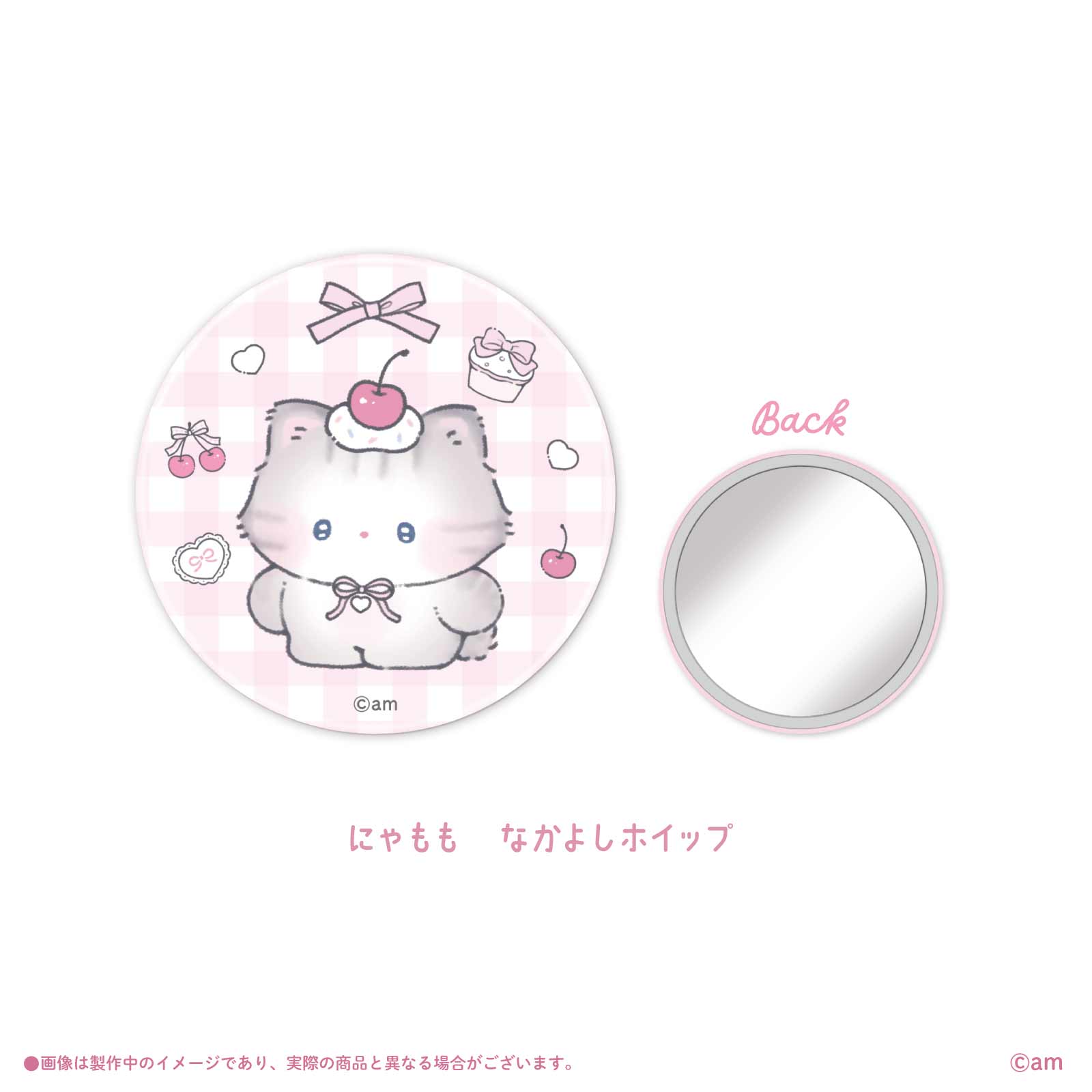 むむたん×LAFARY》缶ミラー- LAFARY ONLINE