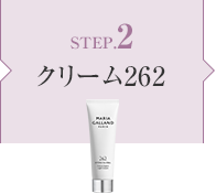 マリアギャラン セラム 640 | 公式サイト／ラフォーレ（LAFORRE）