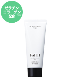 ゲル(ジェル)状パック カーミング＆モイスト パック｜フェース