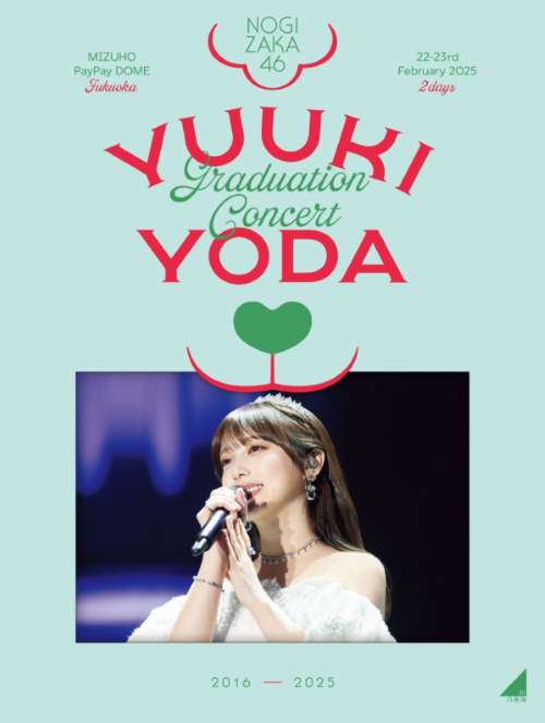 ラムタラWeb Shopへようこそ