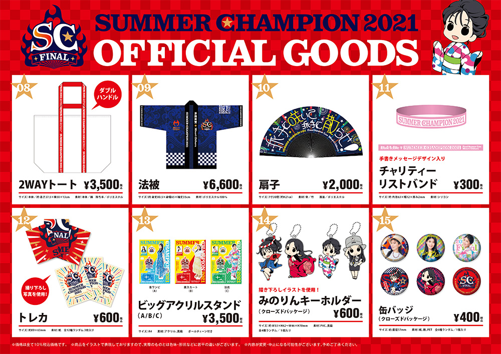 茅原実里 | Lantis web site