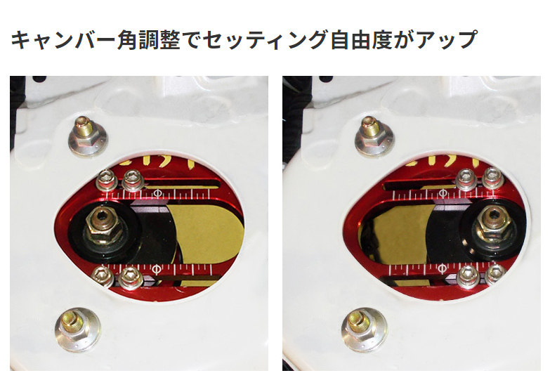 LARGUS ONLINE SHOP / プリウス ZVW51 2WD 調整式ピロアッパーマウント