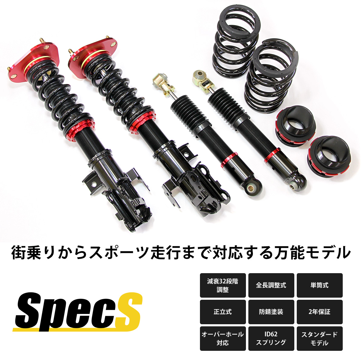 LARGUS ONLINE SHOP / ニッサン フェアレディZ RZ34 2WD SpecS 車高調