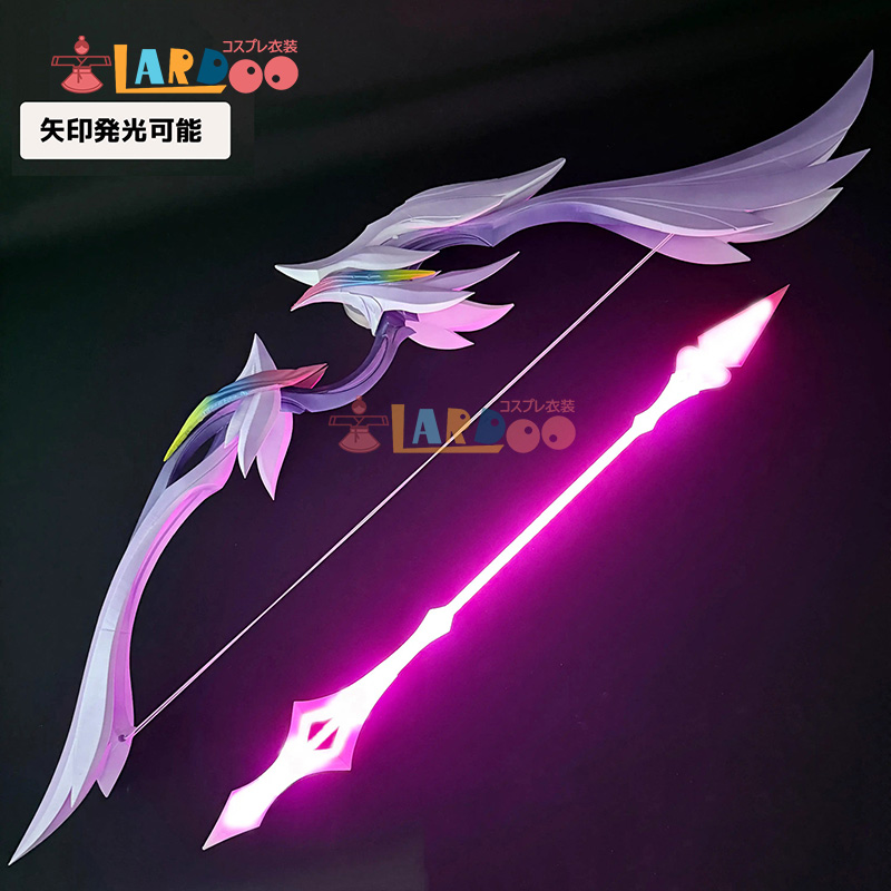 崩壊スターレイル HonkaiStarRail キュレネ（記憶・氷） 弓 コスプレ