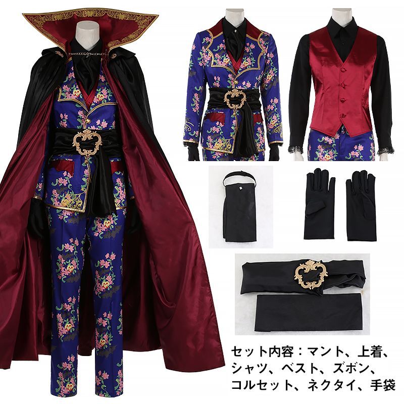 ツイステッドワンダーランド ツイステ ポムフィオーレ寮スケアリー