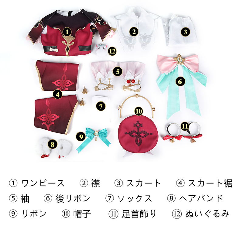 崩壊スターレイル HonkaiStarRail ヒアンシー-Hyacine コスプレ衣装