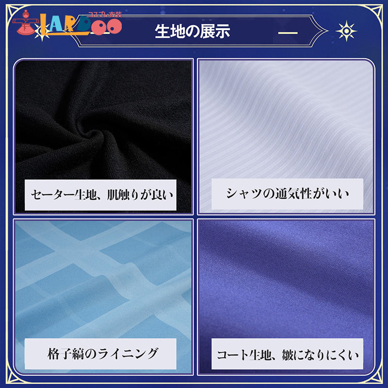 崩壊スターレイル HonkaiStarRail Luckin coffeeコラボ ファイノン