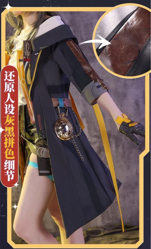 三分妄想1/3Delusion】崩壊：スターレイル 開拓者 星-Stelle コスプレ