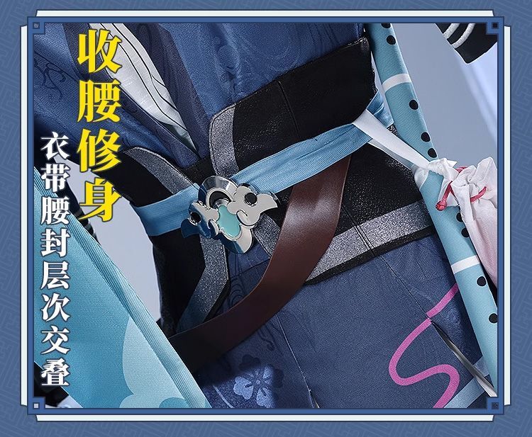 三分妄想】崩壊：スターレイル 彦卿-ゲンキョウ コスプレ衣装/ウィッグ