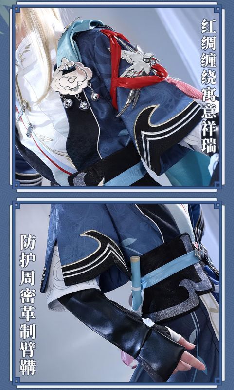 三分妄想】崩壊：スターレイル 彦卿-ゲンキョウ コスプレ衣装/ウィッグ