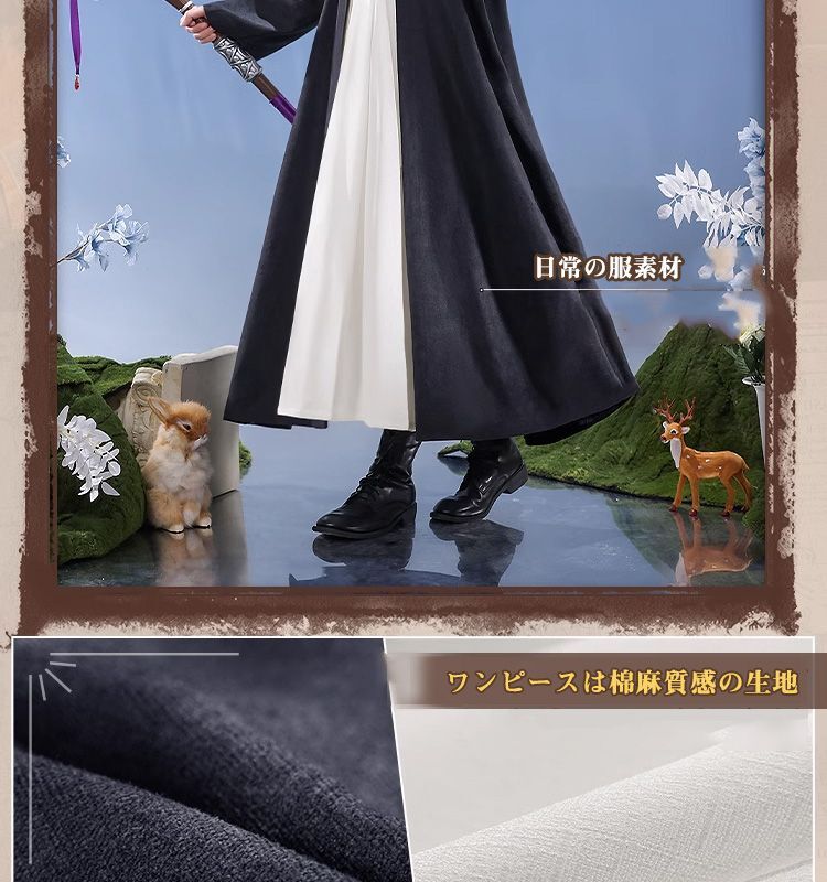 三分妄想1/3Delusion】葬送のフリーレン フェルン-Fern コスプレ衣装