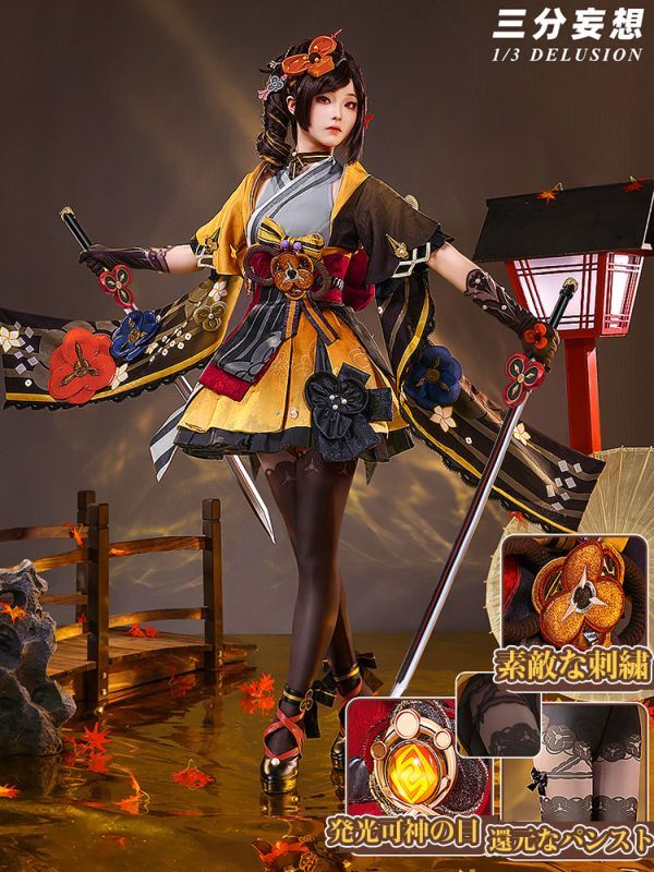 三分妄想1/3Delusion】原神 Genshin 千織-Chiori コスプレ衣装/靴