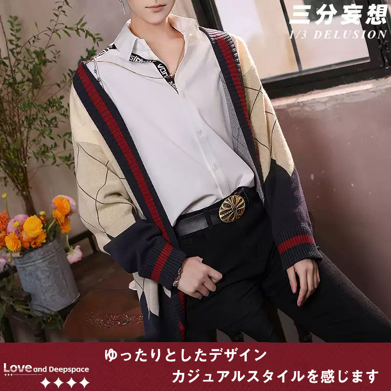 三分妄想1/3Delusion】恋と深空 Love and Deepspace ホムラ・非対称の