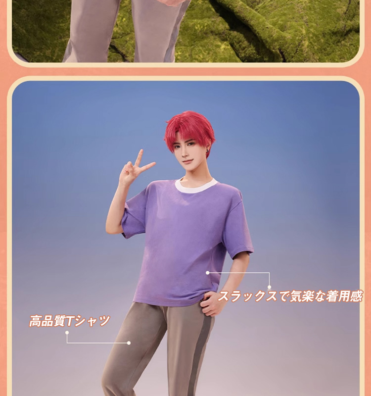 三分妄想1/3Delusion】ダンダダン DAN DADAN 円城寺 仁-えんじょうじ