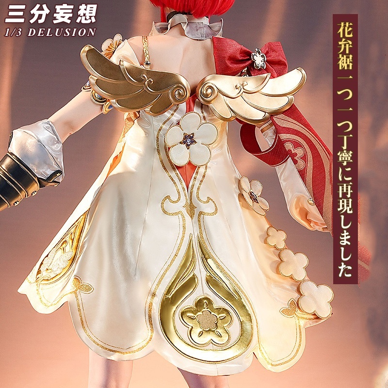 三分妄想1/3Delusion】崩壊スターレイル HonkaiStarRail トリビー