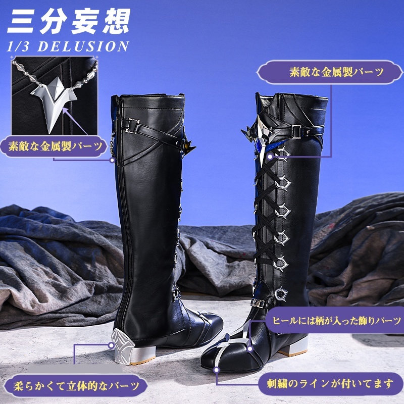 三分妄想1/3Delusion】原神 Genshin フリンズ-Flins コスプレ衣装