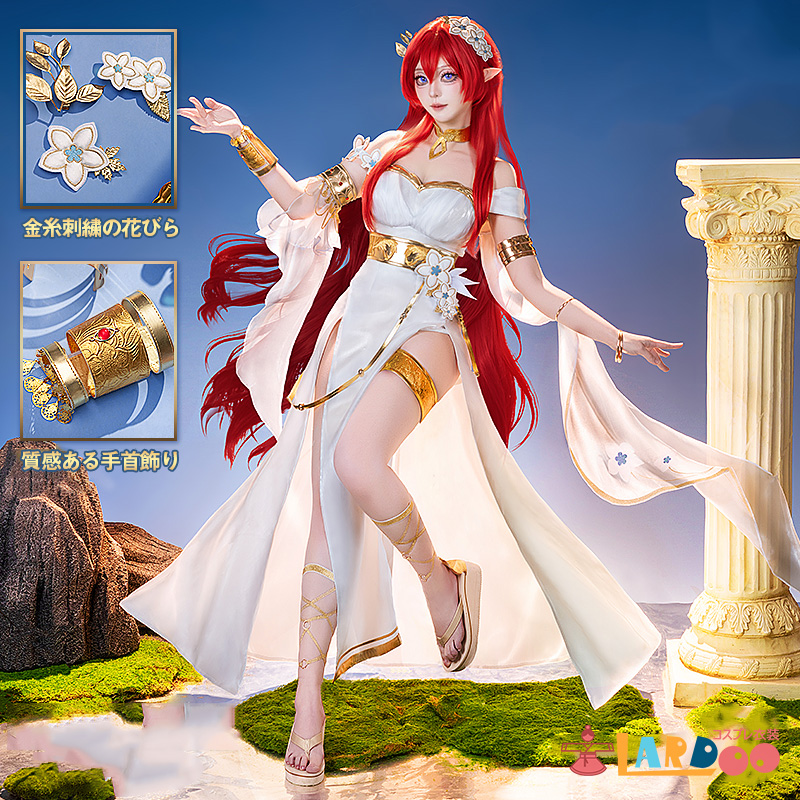 崩壊:スターレイル HonkaiStarRail トリスビアス-Tribios コスチューム