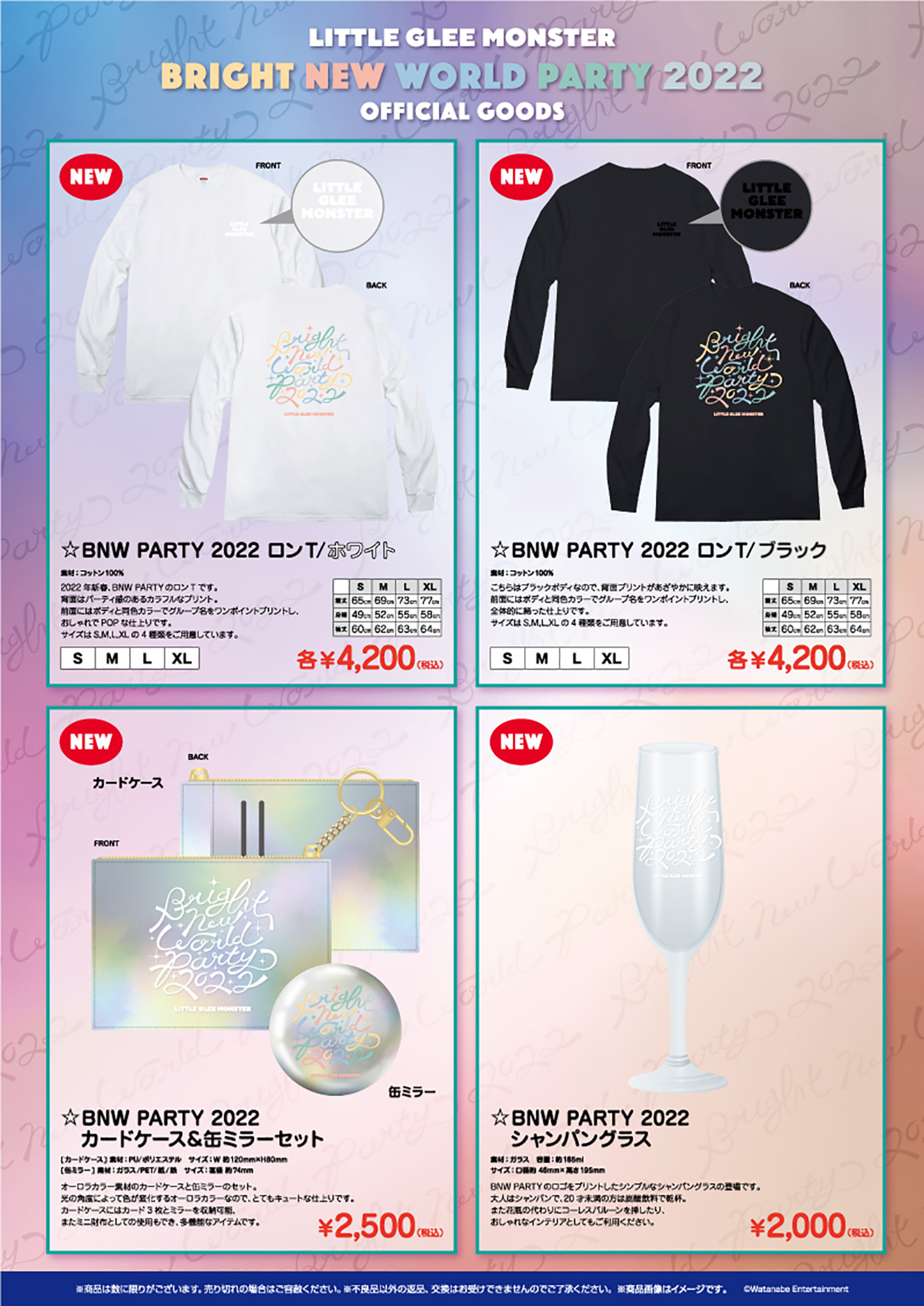 GOODS | Little Glee Monster Live Tour 2020→2021 ＞BRIGHT NEW