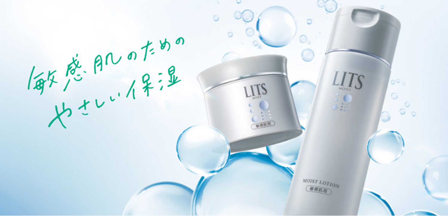 モイストN ローション｜植物幹細胞コスメ リッツ [LITS] ｜植物幹細胞