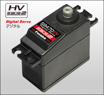 フタバ カー用プログラマブルサーボ S9470SV 00107380-3 双葉電子工業
