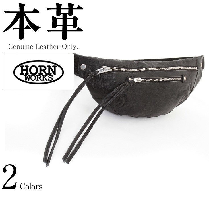 2WAYボディバッグ 男女兼用 本革 Horn Works 26712 | レザー