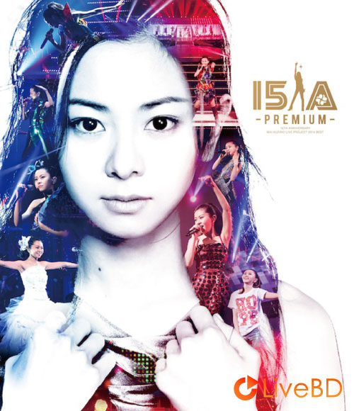 倉木麻衣 ファンクラブ限定 DVD BIRTHDAY LIVE 2015